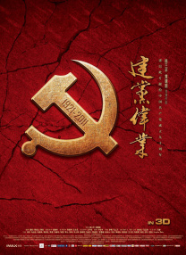 六月丁香在线视频