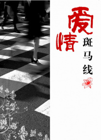 欧美成人免费在线视频