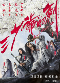 丁香婷婷七月