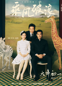 怡红院男人的天堂
