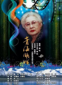 久久久久99精品国产片