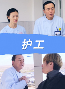 亚瑟的中文免费观看