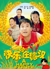国产精品密蕾丝视频
