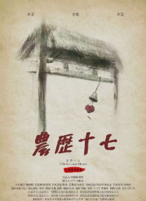xx性