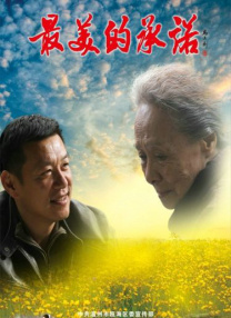 亚洲五月七月丁香缴情