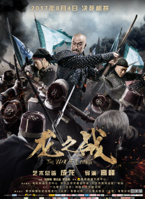 电影《战狼4》在线观看免费播放国语版