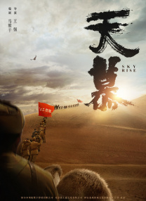 武林的唯一的爵士钥匙