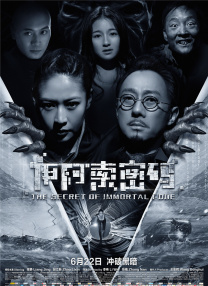 国产成人免费a在线视频色戒