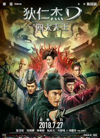 91国偷自产一区二区三区蜜臀
