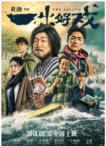 欧美亚洲国产片在线观看