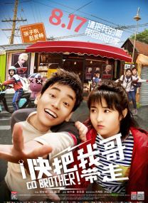 六月丁香中文字幕