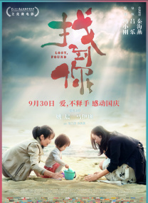 三个男人躁一个女人免费视频