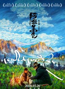 婷丁四月