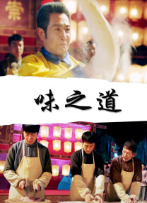 中文字幕av高清片