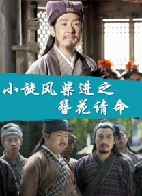 破了校花的处在线观看