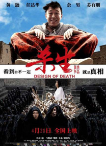 国产日产欧产精品精品电影