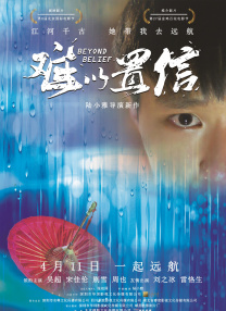 男女羞羞网站
