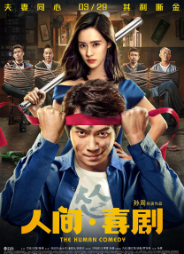 免费av激情
