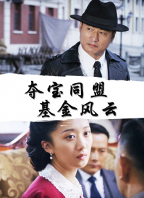斗罗之斗淫h污文