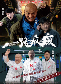 来自胡志明市