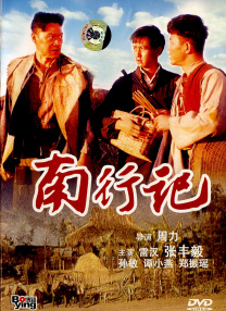 色网站免费视频