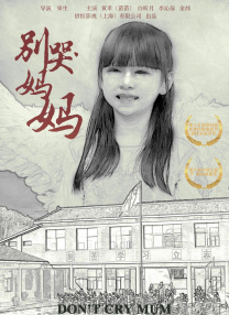 洗澡堂的小姐姐