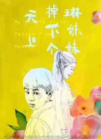 日韩欧美在线观看综合网另类
