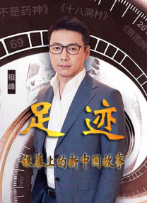 国产三级视频在线观看视主播