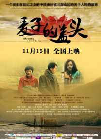 佐山爱被社长侵犯hd
