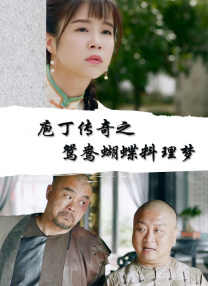 皮肤护理专家