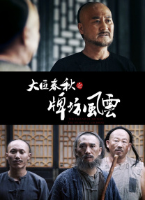 韩国污网站