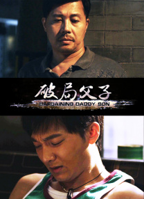 藤原瞳番号