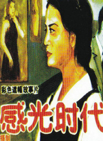 国产亚洲欧美一区