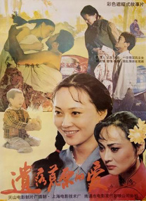久久国产影院