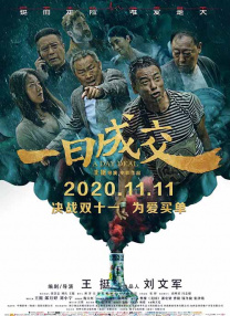机机对机机30分钟无遮挡免费大全