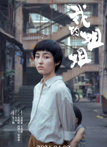 2366zz宅宅在线观看霞霞