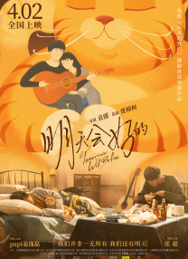 爱女人的小雨