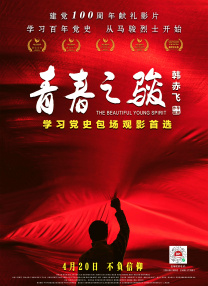 丰满的房地产小姐