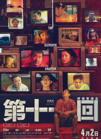 中文字幕中文字幕在线中文字幕三区