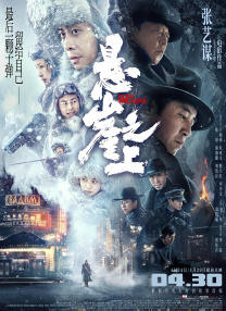 国产综合视频在线观看