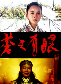 安踏股价