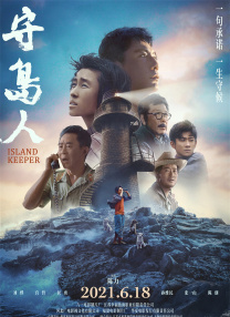 茜美丝非家族的小公主