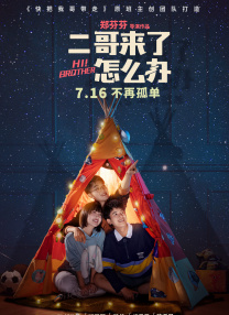 我是监狱长的专属宠物