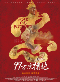 婷婷爱五月天