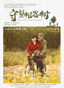 外出