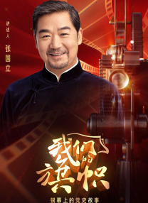 欧美激情另类