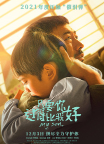 欧美高清夜夜片a