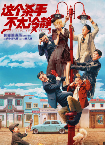 精品国产一区二区三区在线