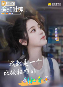 婷婷狠狠干