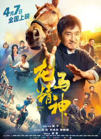 模特诱惑